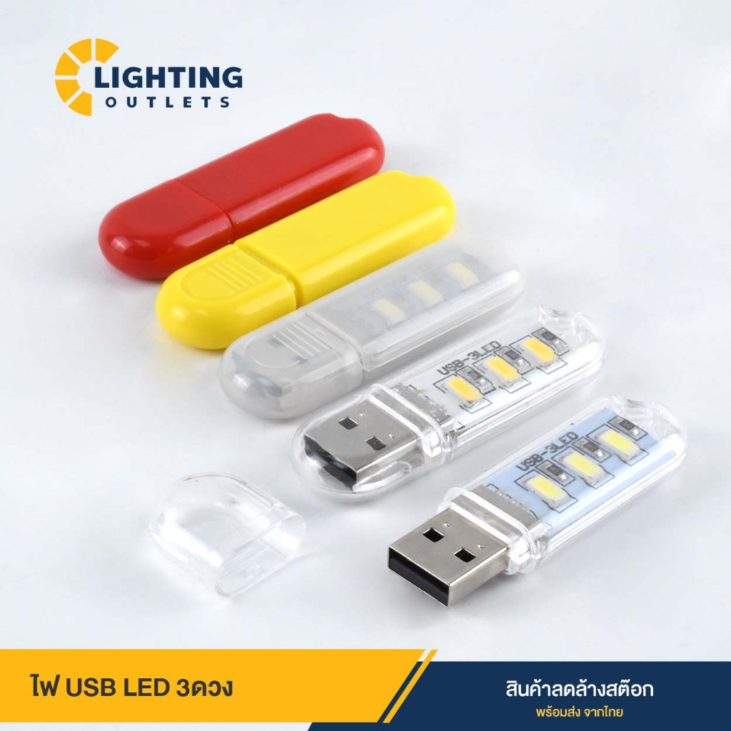 Mini LED Light Night USB หลอดไฟขนาดเล็ก แบบพกพา ไฟกลางคืน