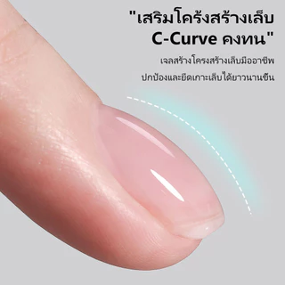 XEIJAYI 15มล เจลรองพื้นเล็บแบบใหม่ช่วยเพิ่มความยาวและรูปทรงของเล็บ ใช้งานง่ายและทนทาน