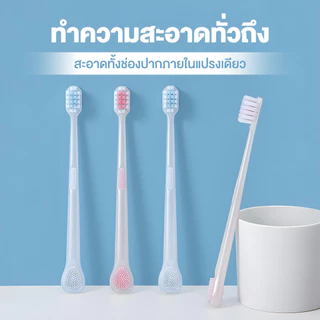 2in1แปรงสีฟัน แปรงสีฟันพร้อมที่ขูดลิ้น ขูดเคลือบลิ้นได้ ขนแปรงนุ่ม ด้ามจับถนัดมือ พกพาสะดวก สะอาดปลอดภัย