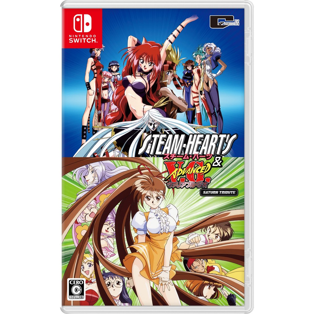 Steam Hearts & Advanced Variable Geo Saturn Tribute [Pre-order Bonus] Includes Technique Chart Leafl