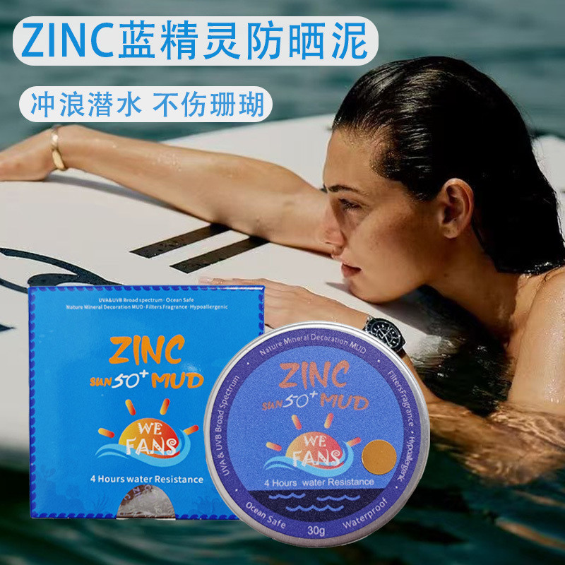 ZINC Smurf Physical Sunscreen Mud Surfing Sunscreen Mud Stick กันน้ําดําน้ําดําน้ําดูปะการังครีมกันแ