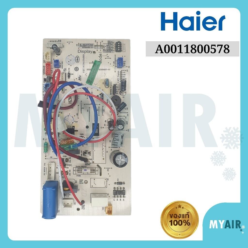 A0011800578 Haier แผงวงจรแอร์ ของแท้ อะไหล่แอร์ แผงบอร์ดแอร์ ไฮเออร์ Indoor PCB