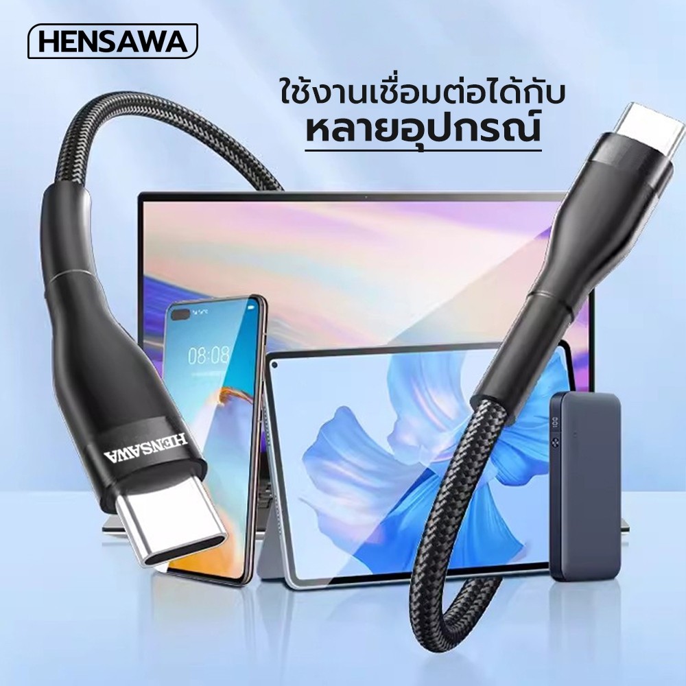 แบตแน่น รุ่น US3104 PD 27W 60w 66w 100w Type C To L สายเคเบิ้ล Cable USB C-L สายสำหรับ iP 14 13 12 1