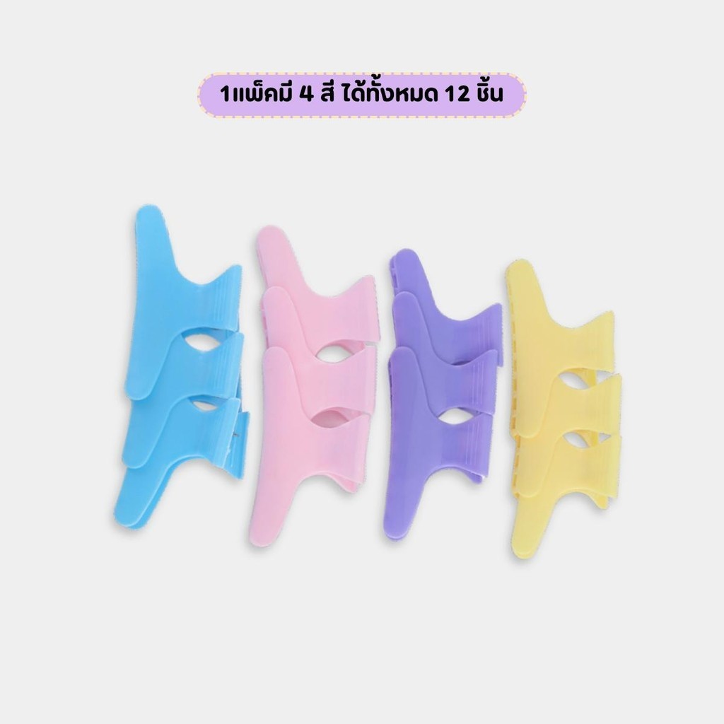 กิ๊บหนีบผม ที่หนีบผม สีพาสเทล 12 ชิ้น/แพ็ค - รูปที่ 4