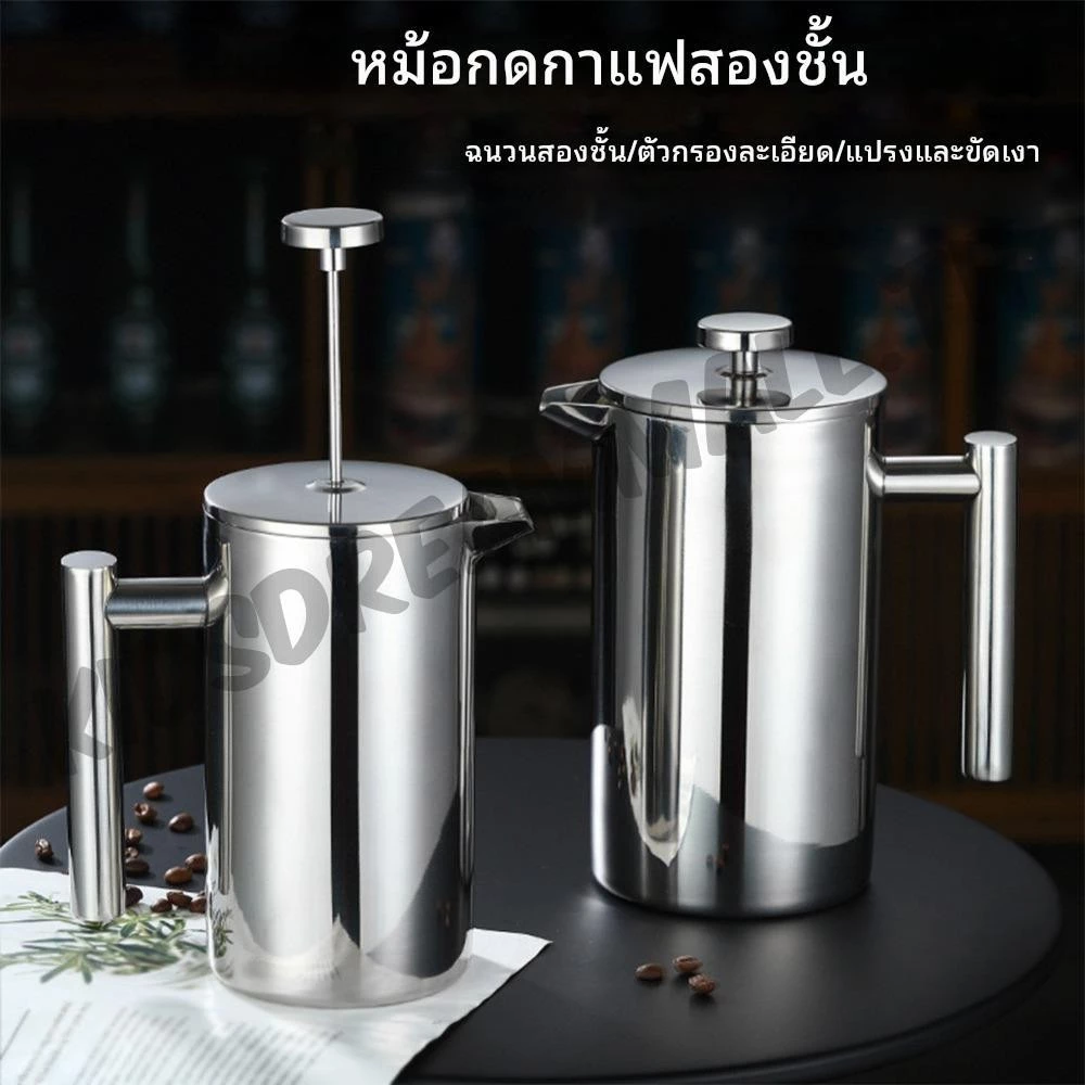 ðāļŠāļāđāļāļāļāļĢāđāļāļĄāđāļāļāļĢāļļāļāđāļāļð French Press āļāļēāļāļāļāļēāđāļ āđāļŦāļĒāļ·āļāļāļāļāļāļēāđāļ 350/800/1000ml āđāļāļĢāļ·āđāļāļāļāļāļāļēāļŠāđāļāļāđāļĨāļŠ