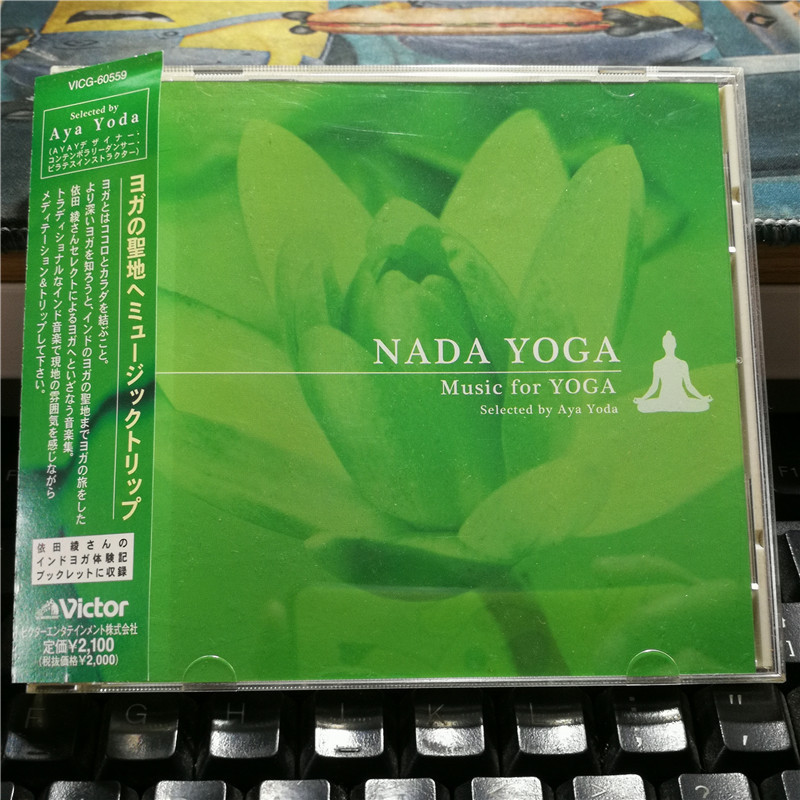 G5181: NADA YOGA~Music for YOGA [ของสะสม]