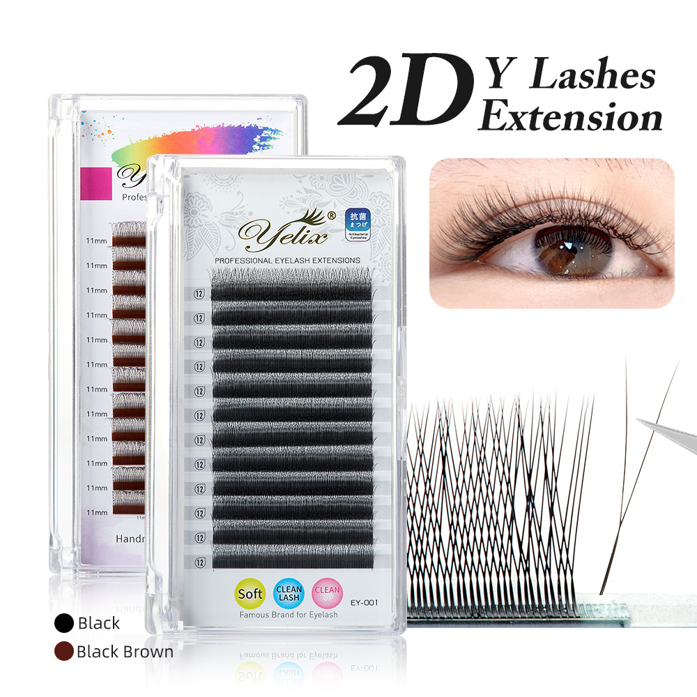 Yelix อัพเกรด 2D Volume Lashes สีน้ําตาลเข้ม Ultra-thin Y Lash Extension น้ําหนักเบาธรรมชาติ Premade แฟนขนตา