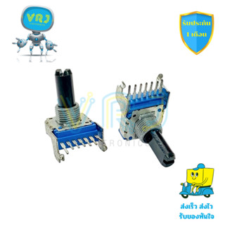วอลลุ่มปรับค่าความต้านทาน A103 (10K) 7 ขา รุ่นหมุน สำหรับงาน…