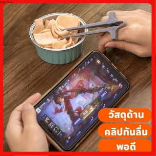 ตะเกียบแบบสอดนิ้วมือ ตะเกียบหนีบขนม สะดวก ถูกสุขอนามัย มันฝรั่ง มัลติฟังค์ชั่น สําหรับเล่นเกม ขนมขบเคี้ยว