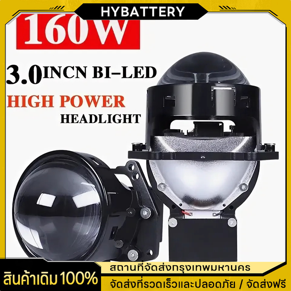 ไฟหน้ารถยนต์ Bi led 3 นิ้ว/2.5 นิ้ว ไฟหน้า led h4 H7 9005 9006 หลอดไฟ หลอด สําหรับรถยนต์ รถจักรยานยน