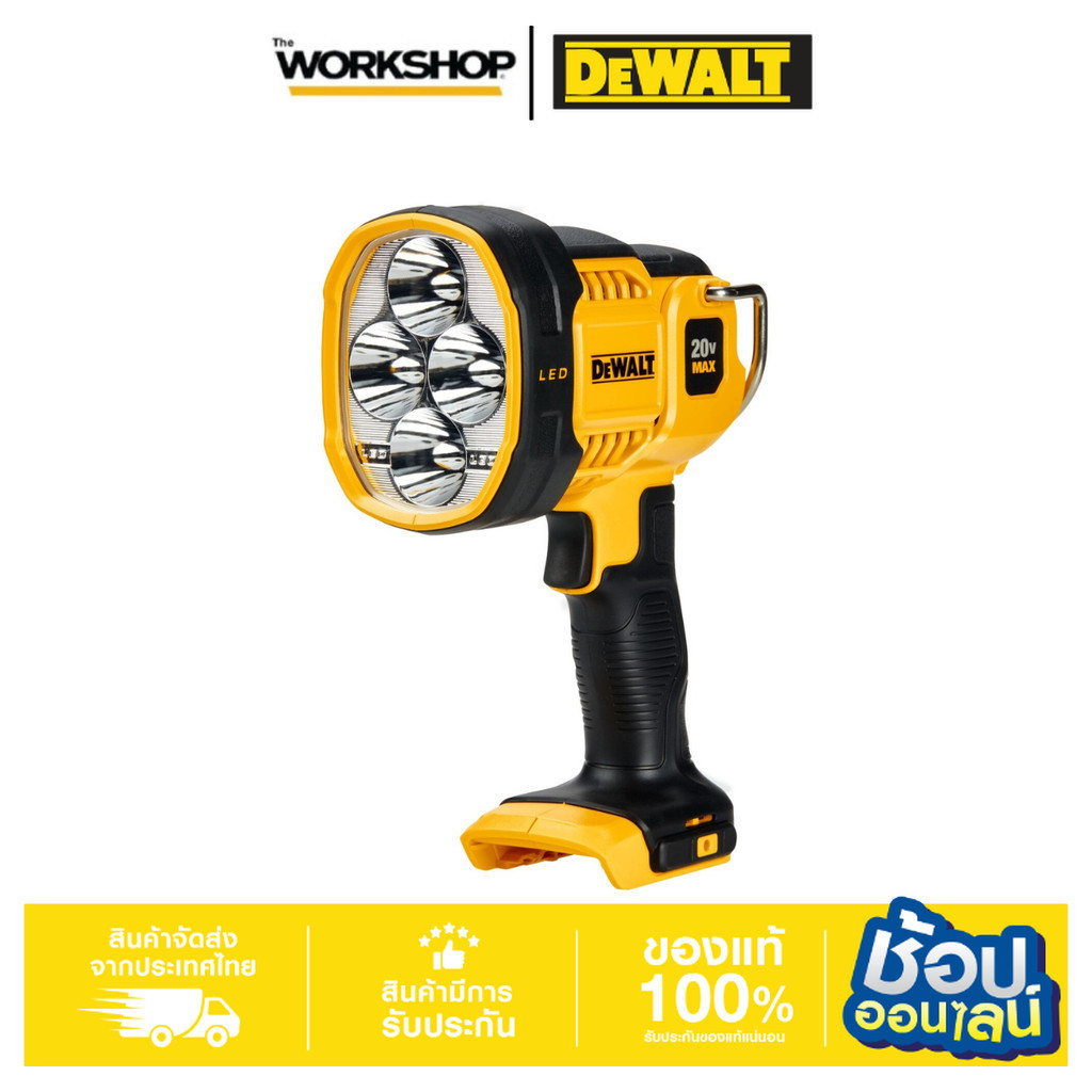 DEWALT ไฟฉายLED รุ่น DCL043N-KR เครื่องเปล่า