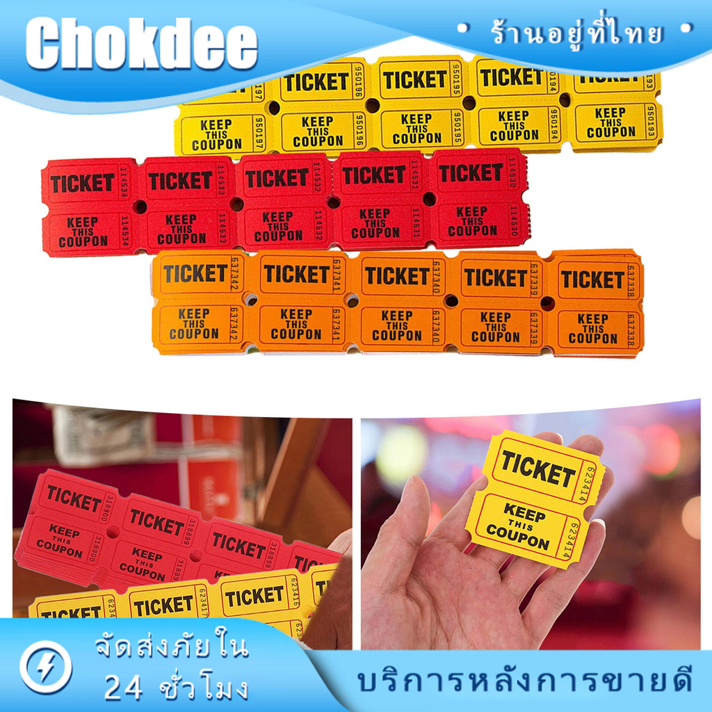 ร้านคนไทย！ ชุด100ชิ้น ตั๋วกิจกรรมฉลอง ตั๋วจับฉลากวัดดวง ป้ายกระดาษ ม้วนลอตเตอรี่ หลายสี