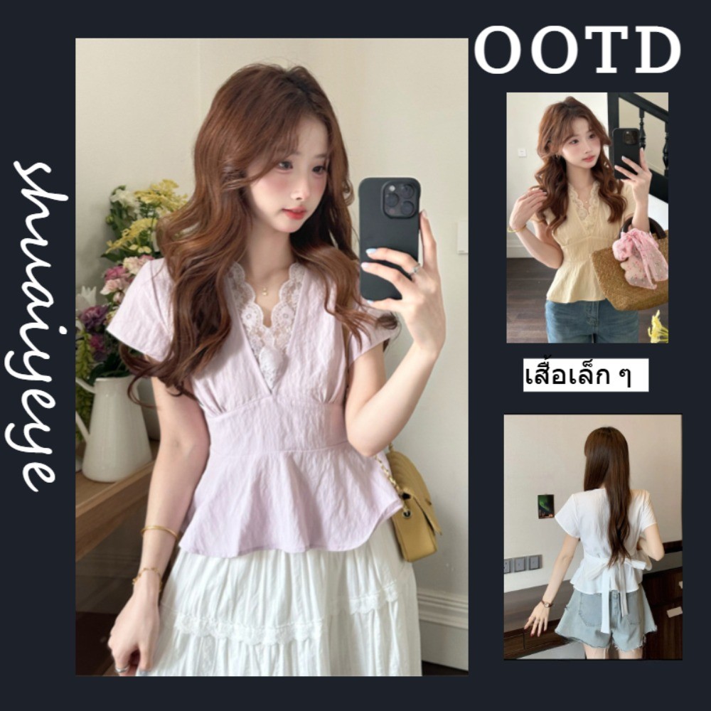 เวอร์ชันเกาหลีปลูกฝังตัวเองการประกบกันลูกไม้ เอวปิดคอวีแขนสั้นเสื้อเล็ก ๆเวลาว่างสะดวกสบายเสื้อแจ็กเกตจัดส่งในกรุงเทพฯ