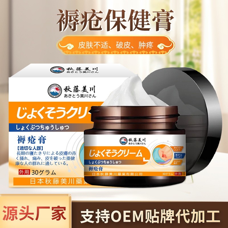 Matthews Health Cream Skin Pain Skin Matthews Akito Mikawa Matthews Cream ครีม YYG67QIJ69