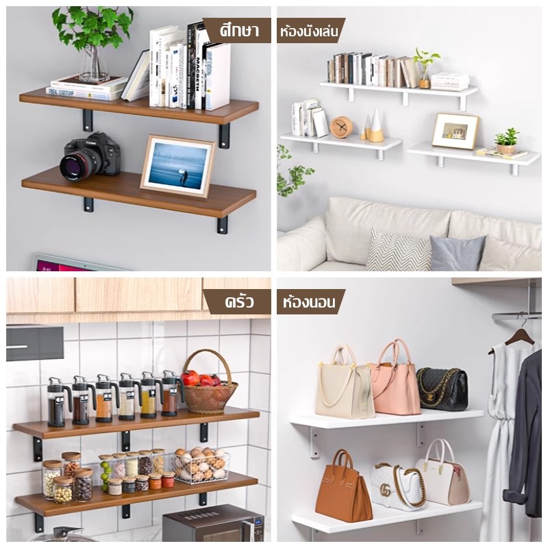 40/60/80/100cm ชั้นวางไม้ ชั้นวางติดผนังไม้แขวนผนัง ชั้นวางของในครัวสำหรับวางไวไฟ พระ ติดผนัง router wifi แบบหนา หิ้งพระ - รูปที่ 7