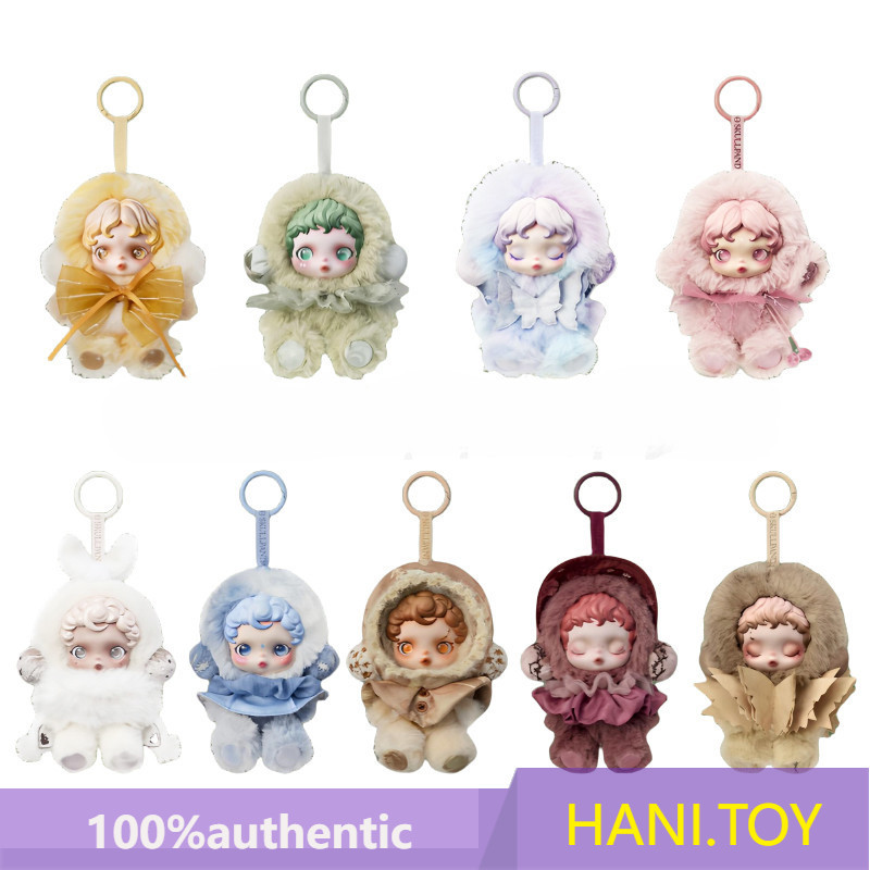 ของแท้ 100% POPMART SKULLPANDA POPMART SKULLPANDA Vinyl Plush Pendant Mystery Box