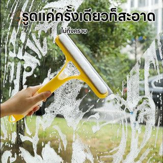 ที่เช็ดกระจก ไม้รีดน้ำที่กระจก แปรงทำความสะอาดหน้าต่าง ที่ปั…
