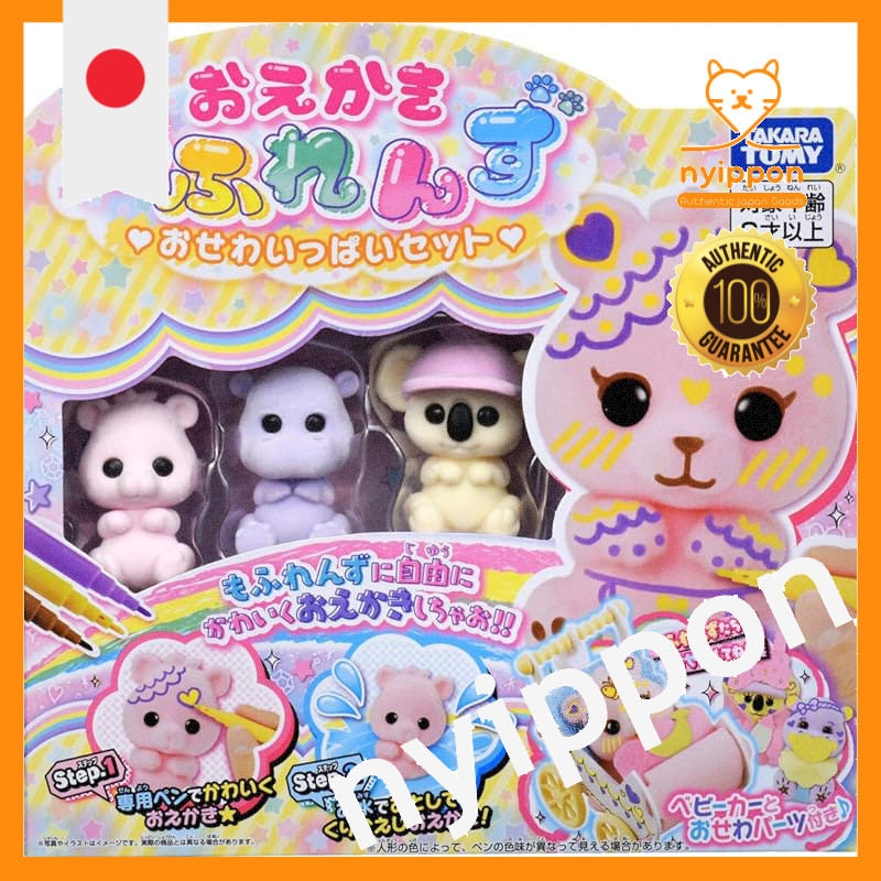 Oekaki Mofurenz Care Set