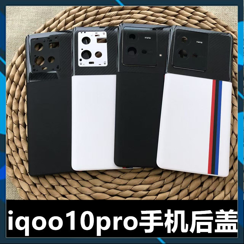 ฝาหลัง Vivo IQOO 10 Pro