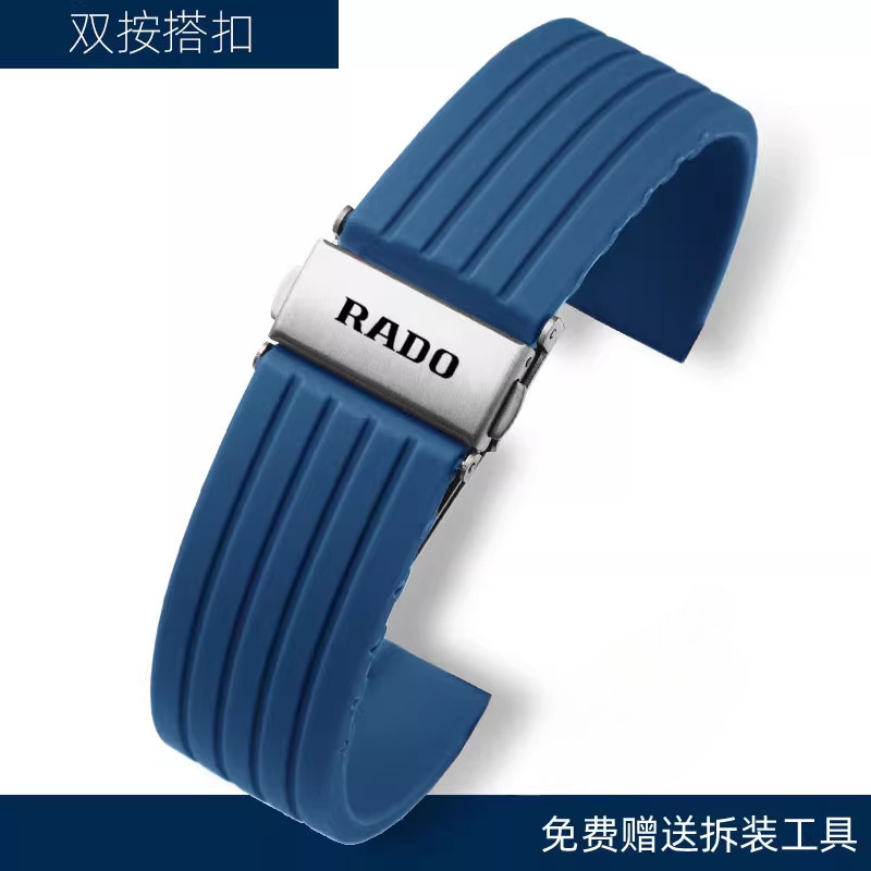 สายรัดซิลิโคน/ยางขนาด 18-22 มม.สําหรับนาฬิกา Rado - สาย Unisex กันน้ําพร้อมเข็มกลัดพับ (20/22 มม.)