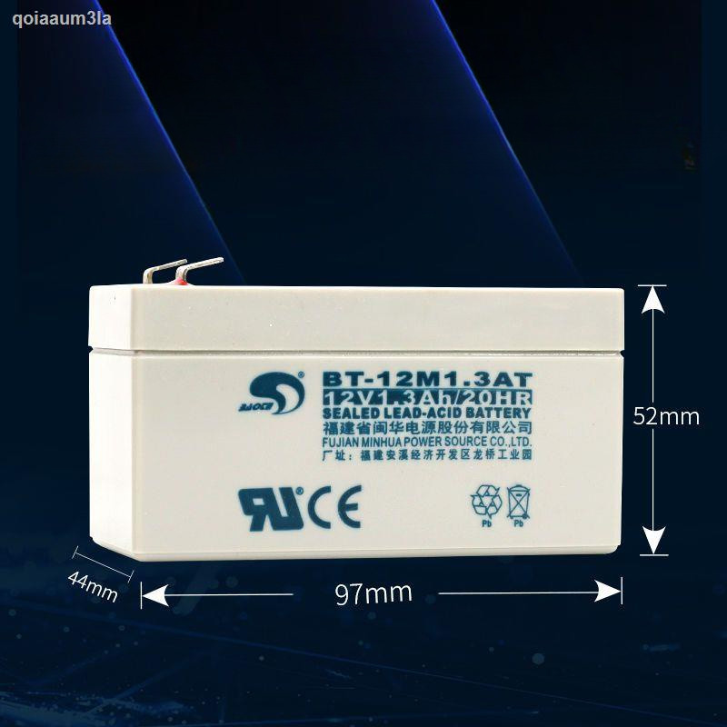 ♈Saite BT-12M1.3AT 12V1.3AH แบตเตอรี่ลิฟต์ แบตเตอรี่ประตูชัตเตอร์ไฟ แบตเตอรี่แบตเตอรี่ 1.2A