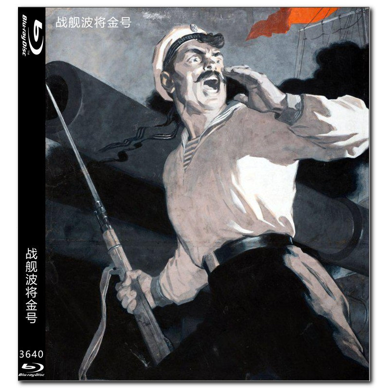 [En]1080P&4K Blu-ray HD Movies Battleship Potemkin