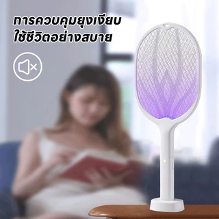 ⚡การรับประกัน⚡ ไม้ตียุงไฟฟ้า 2in1 เครื่องดักยุง 3,500V ไม้ตียุง มีแสงสีม่วงล่อยุง USB และแท่นวางชาร์จ