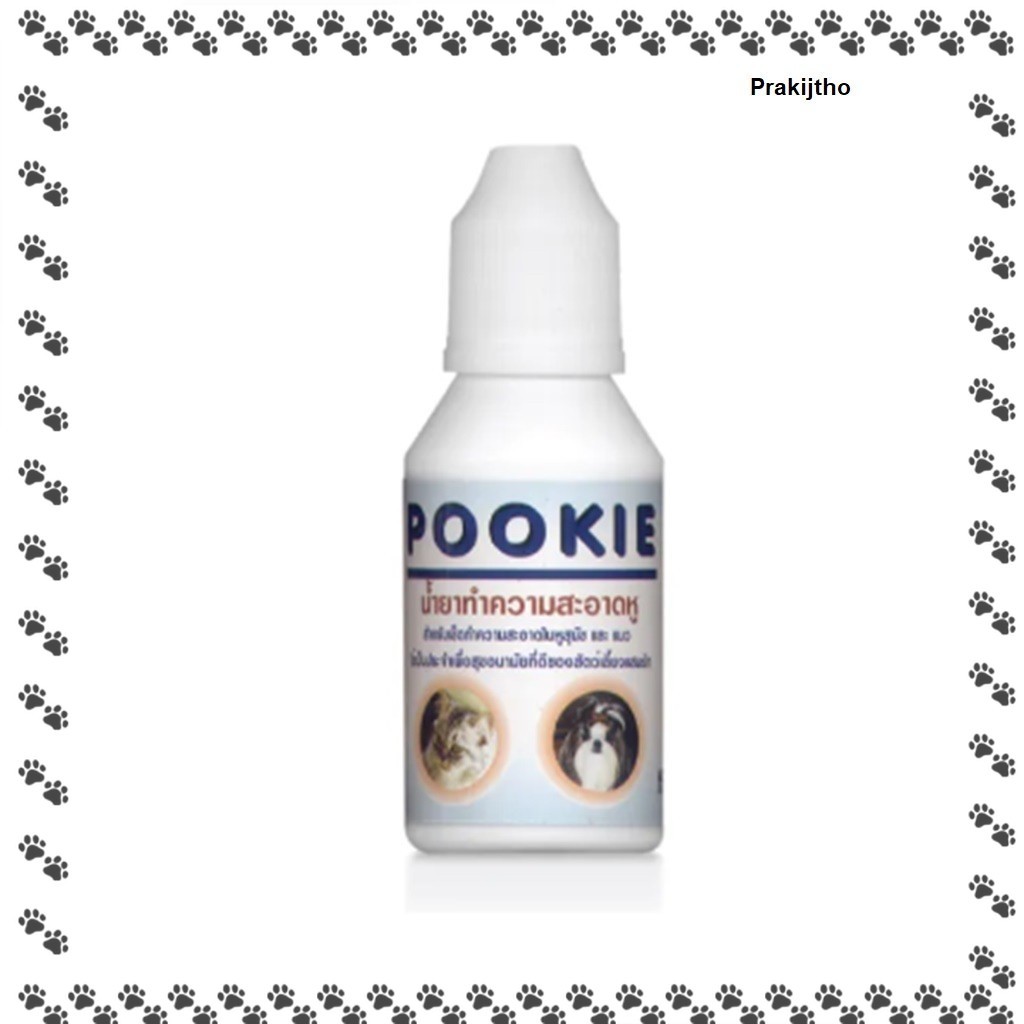 Pookie ear cleaner น้ำยาทำความสะอาดหู กำจัดไรในหู สำหรับสุนัข แมว และ สัตว์เลี้ยง 35 ml._Prakijtho