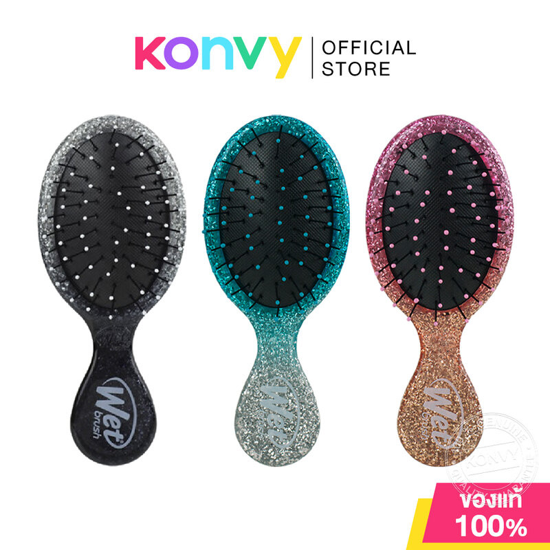 Wet Brush Champagne Toast Mini Detangler เว็ทบรัช หวีแปรงวงรี ขนาดพกพา (Sparkling Silver/Icy Blue/Fizzy Pink)