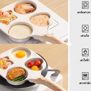 กระทะ4หลุม กระทะทอดไข่ แพนเค้ก Z0167 กระทะรูปดาว หัวใจ สงกลม กะทะ ของใชในครัว แต่งบ้านมินิมอล