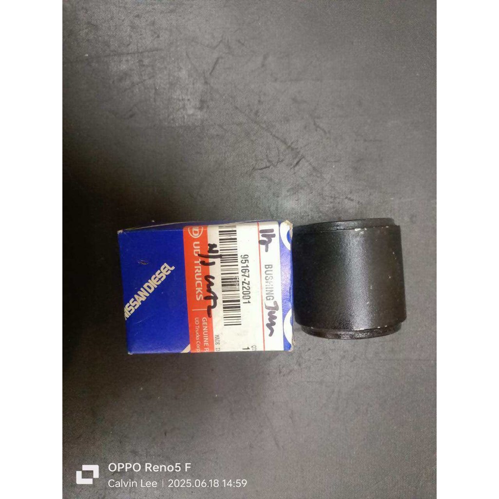Nissan UD รถบรรทุก CW52 L6 บุชห้องโดยสารด้านหน้า 95167-Z2001/Z2000