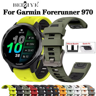 สายซิลิโคนอย่างเป็นทางการสําหรับผู้เบิกทาง Garmin 970 965 955 Band QuickFit สายรัดข้อมือสร้อยข้อมือทดแทน
