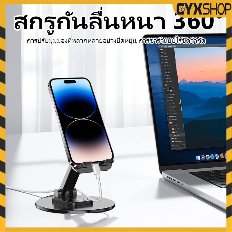 ขาตั้งมือถือ ปรับระดับได้ ที่วางโทรศัพท์ตั้งโต๊ะแบบพับได้ ขาตั้งแท๊บเล็ต ที่วางโทรศัพท์แบบใช้งานง่าย