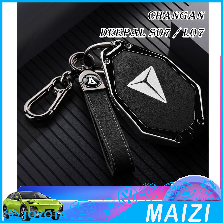 [พร้อม] deepal S07เคสกุญแจกรอบโลหะธุรกิจ deepal L07พวงกุญแจ deepal S05 E07 sl03พวงกุญแจชิ้นส่วนรถยนต