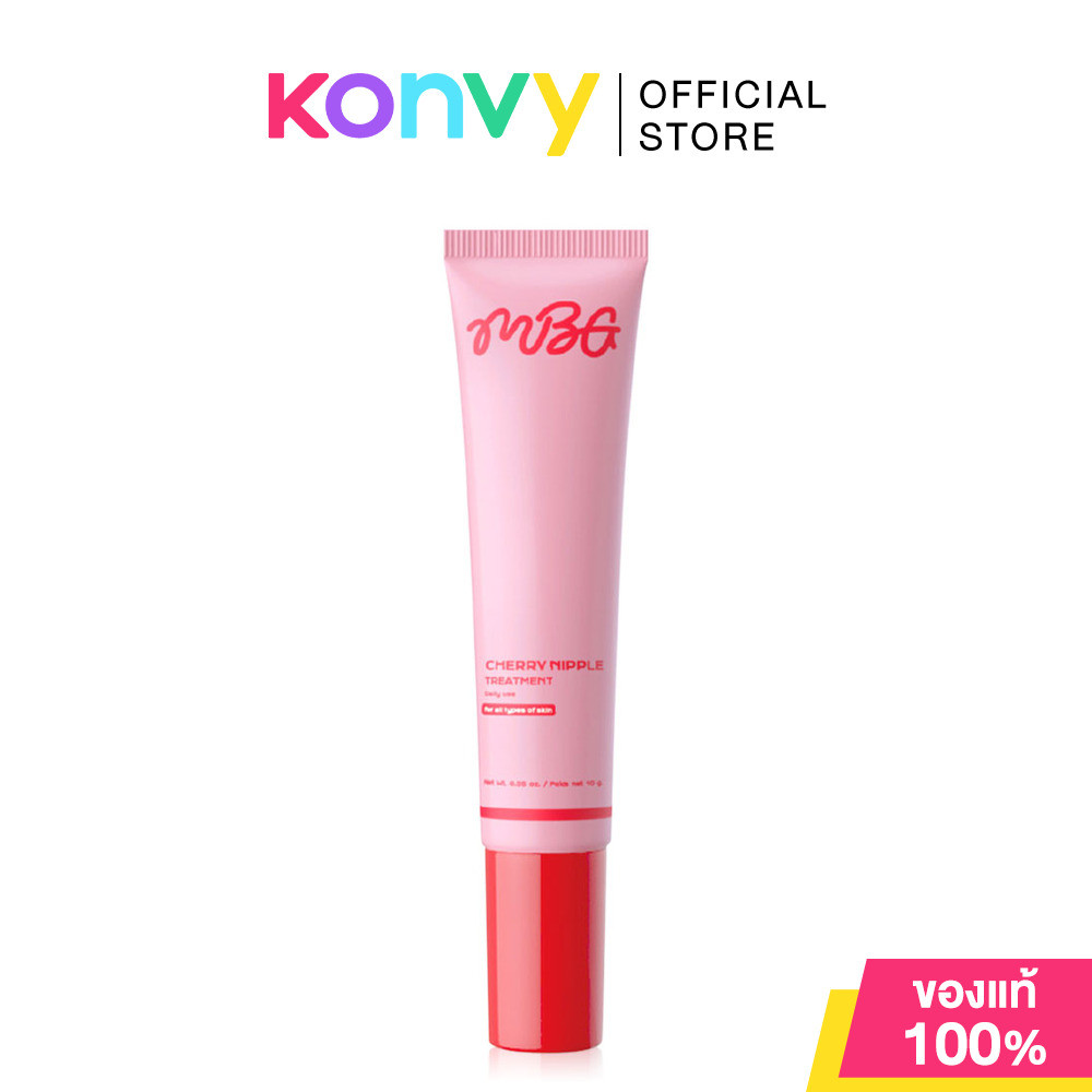 MissBBgirl Cherry Nipple Treatment 10g ครีมบำรุงผิวบริเวณหัวนม.
