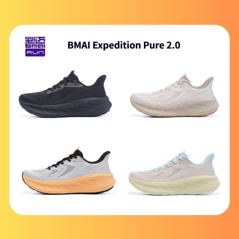 BMAI【พร้อมส่ง】รองเท้าวิ่ง BMAI Pure 2.0 Running shoes