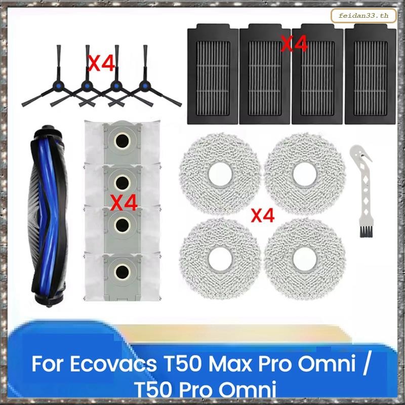 [LHY] 18PCS สําหรับ T50 Max/T50 Pro/T50 Omni/T50 Pro Omni/T50 Omni อุปกรณ์เสริมชุดแปรงกรองฝุ่นกระเป๋