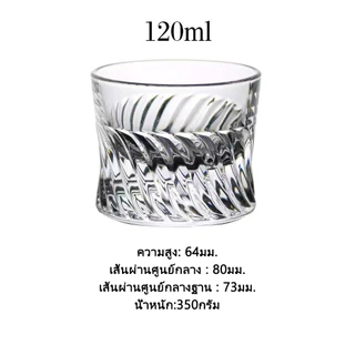 แก้ววิสกี้ แก้ววิสกี้ ถ้วยบาร์ แก้วเหล้า แก้วบรั่นดี แก้วน้ำแข็ง ค็อกเทล คริสตัล ดื่ม 120มล.