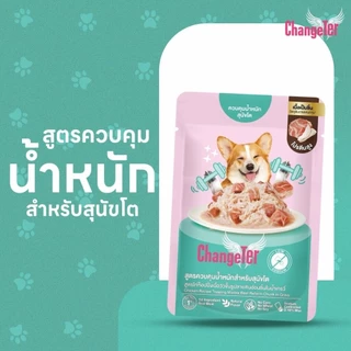 ChangeTer(เชนจ์เตอร์) ChangeTer Marble Beef อาหารสุนัขแบบเปียก 70gx12 ซอง