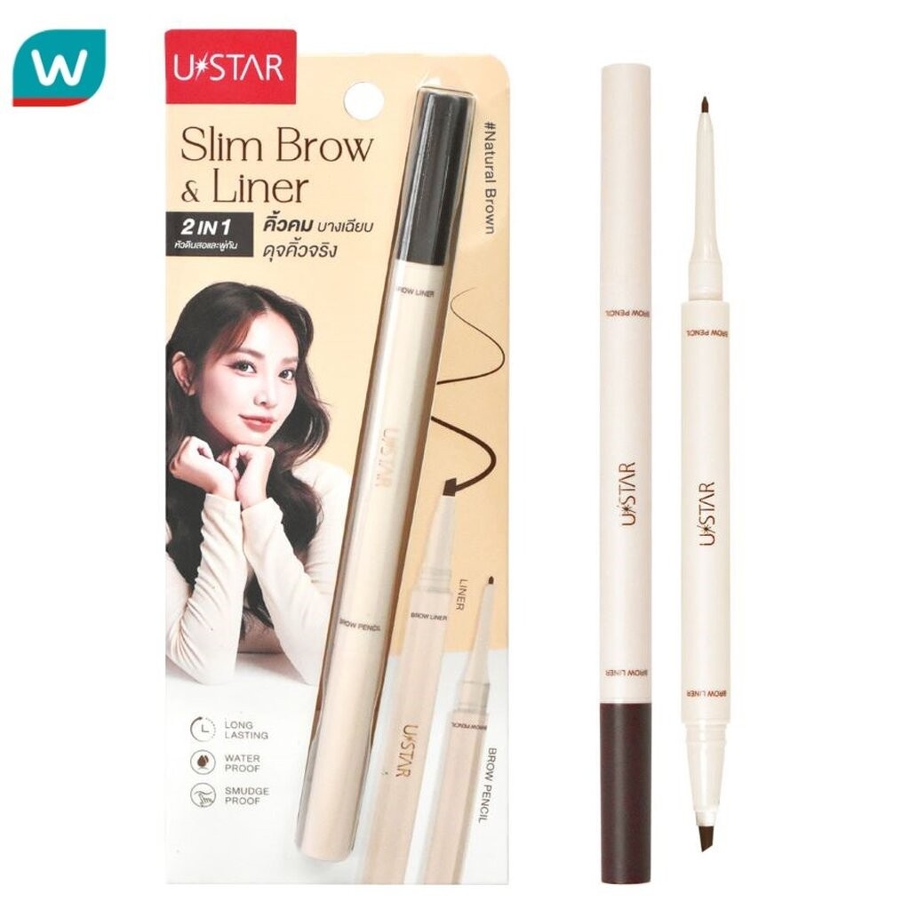 Ustar ยูสตาร์ ทู อิน วัน สลิม บราว เพนซิล แอนด์ ไลเนอร์ 0.57ก. เนเชอรัล บราวน์