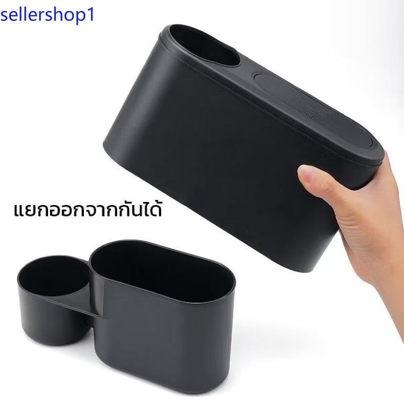 SELLER-SHOP--ถังขยะในรถยนต์ รุ่นใหม่ แบบ 2 in 1 ฝาปิดอัตโนมัติ-กล่องแขวนอเนกประสงค์ในรถ
