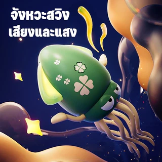 ของเล่นปลาหมึกเต้นรำแสนสนุก ของเล่นปลาหมึกเต้นรำมหัศจรรย์ กวางเรนเดียร์เต้นรำและตุ๊กตาหิมะในเทศกาลคริสต์มาส