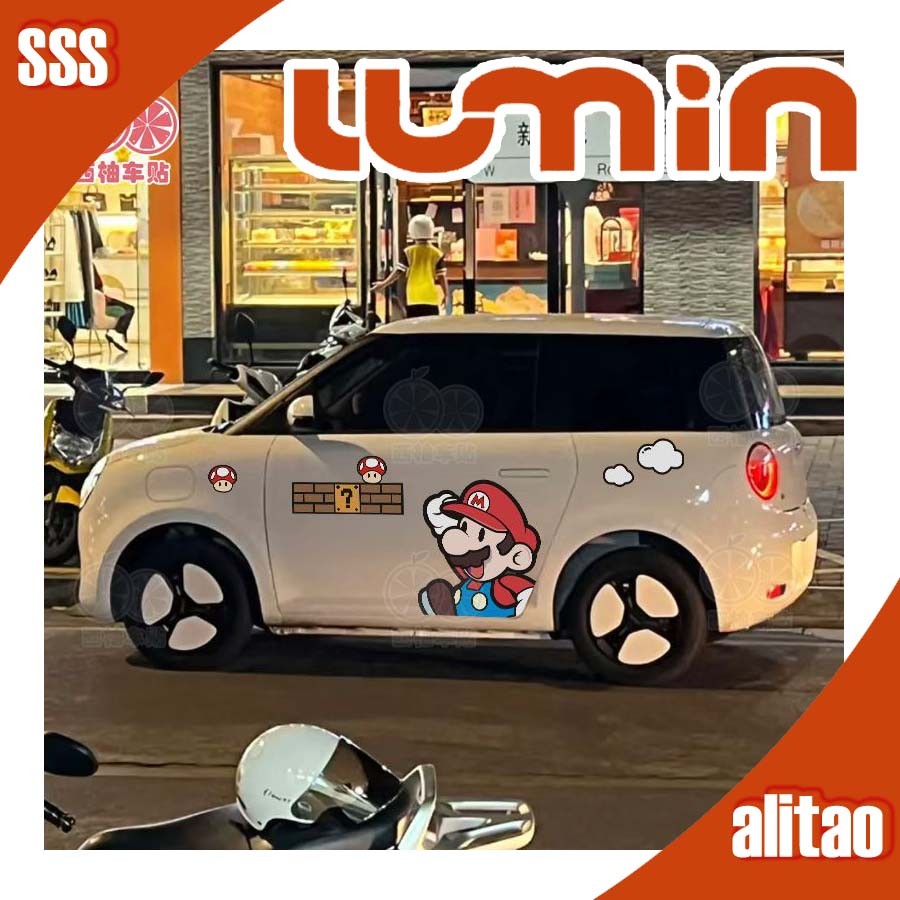 [พร้อม]สติ๊กเกอร์รถการ์ตูน CHANGAN LUMIN สติ๊กเกอร์รถ LUMIN ชุดแต่งรถ lumin changan lumin อุปกรณ์ตกแ