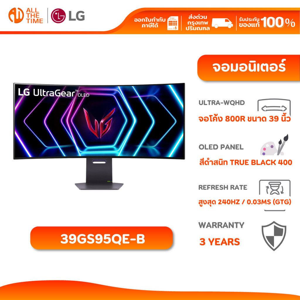 LG MONITOR ULTRAGEAR 39” ULTRA-WQHD 800R 240HZ 0.03MS HDR PREMIUM PRO จอคอมเล่นเกม 39GS95QE-B