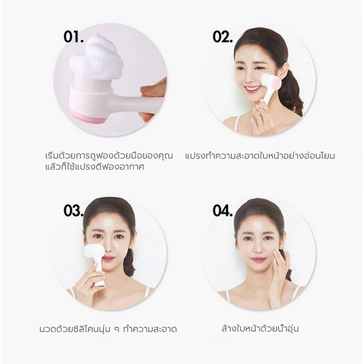 Gratia แปรงล้างหน้า ที่ล้างหน้า ที่ขัดหน้า ลดสิวเสี้ยน ช่วยทำให้หน้านุ่ม (แบบ2หัว) - รูปที่ 5