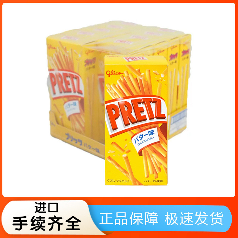 กูลิโกะ Glico PRETZ PRETZ White Deodorant Butter Flavour Corn Flavour Biscuit Stick g Snacks250530