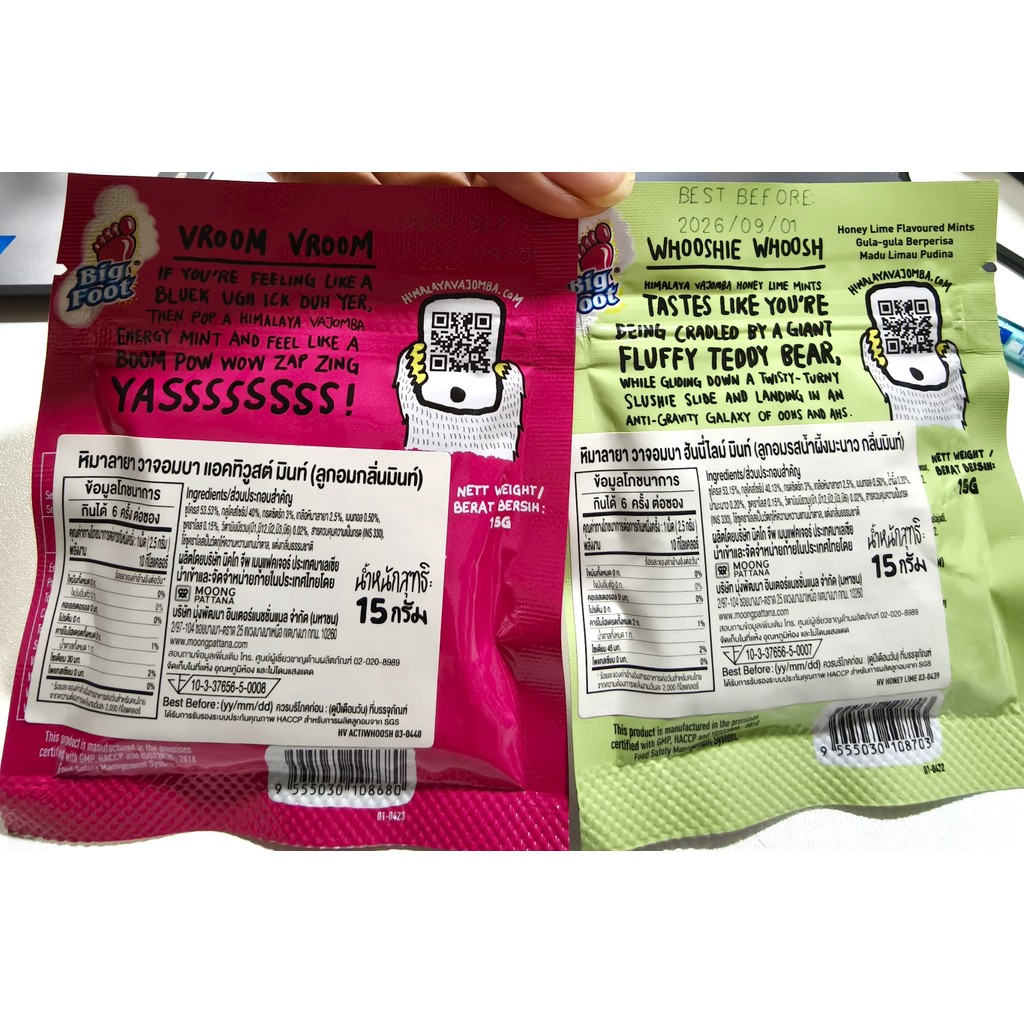 Himalaya salt  หิมาลายา  ลูกอมรสมินท์ ผสมเกลือหิมาลายา กลิ่นเลม่อน 1ซอง - รูปที่ 4