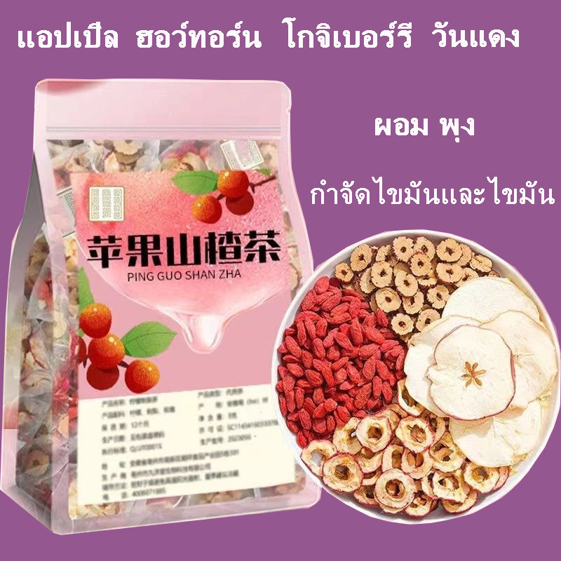 ชาแอปเปิ้ล ไฟเบอร์ผลไม้ ไฟเบอร์ดีท๊อกของเสีย Fruit tea บรรจุ 20 ซองชา/กล่อง ( 1 กล่อง)