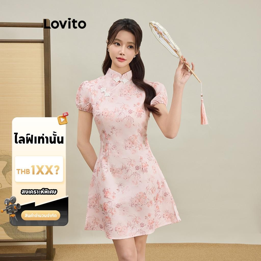 (LIVE STREAM SALE) Lovito Elegant Ditsy Floral Knot Dress for Women L112ED610