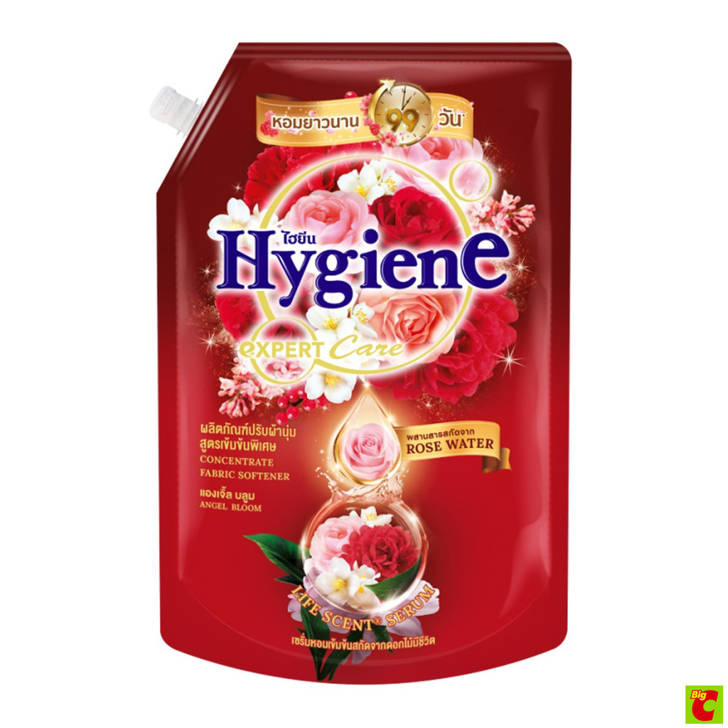 ไฮยีน เอ็กซ์เพิร์ท แคร์ ผลิตภัณฑ์ปรับผ้านุ่ม สูตรเข้มข้นพิเศษ กลิ่นแองเจิ้ล บลูม 1100 มล.
